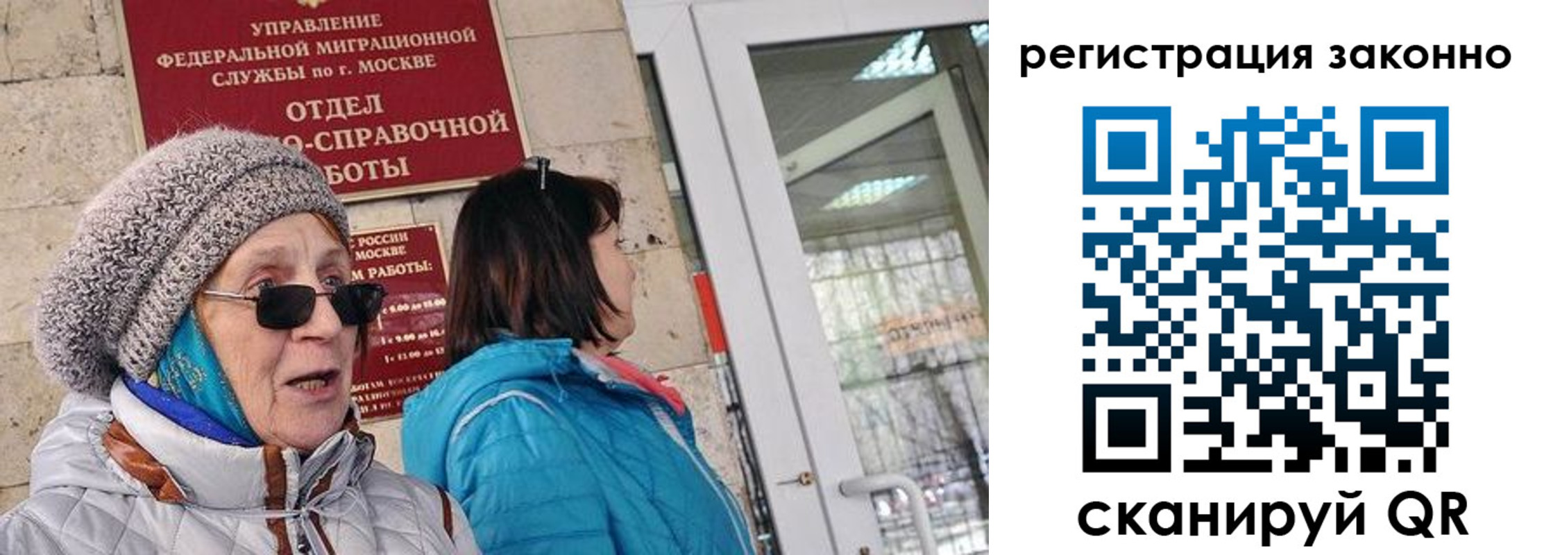 регистрация для дет. сада в Черногорске